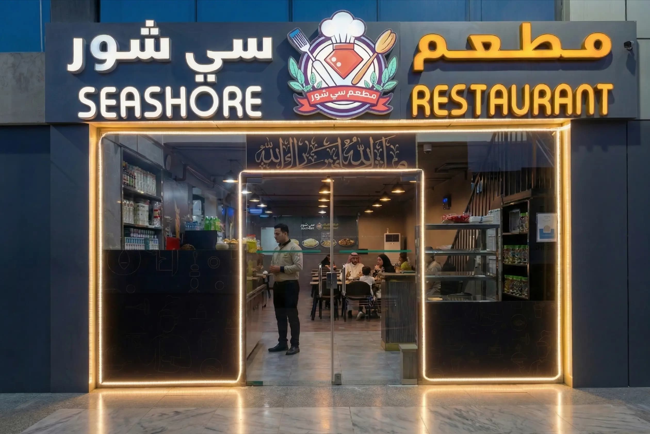 Restaurant venture